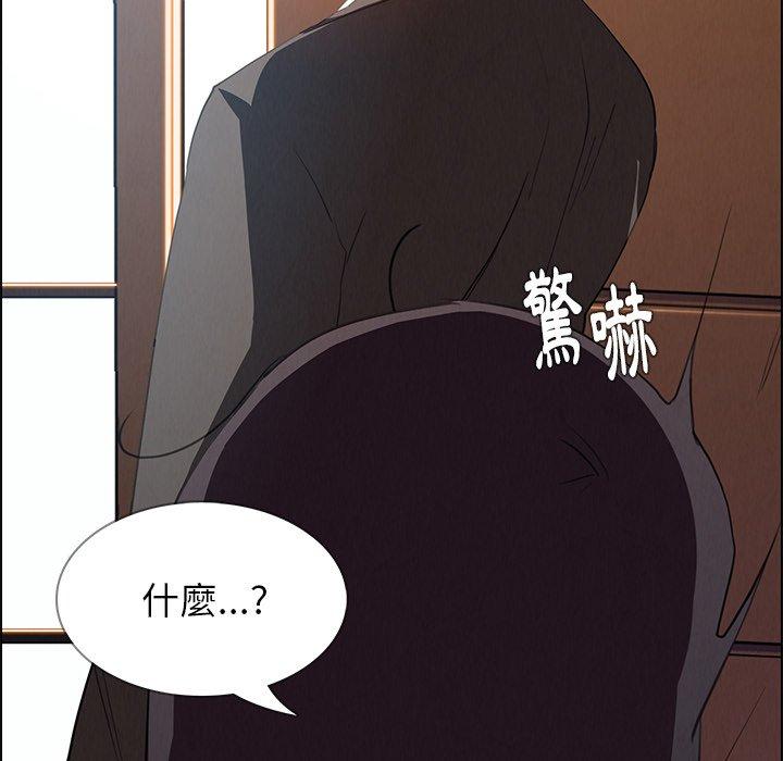 34P - 雨声的诱惑