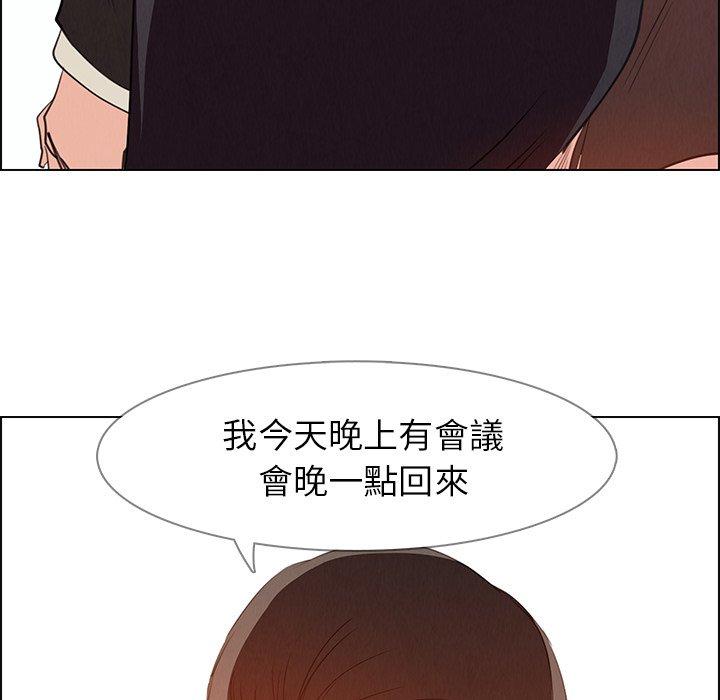 35P - 雨声的诱惑