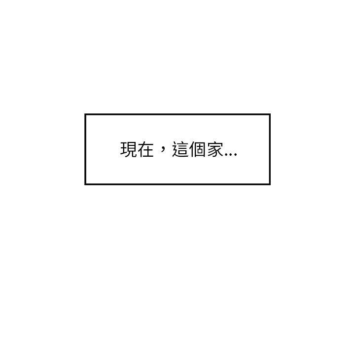 40P - 雨声的诱惑