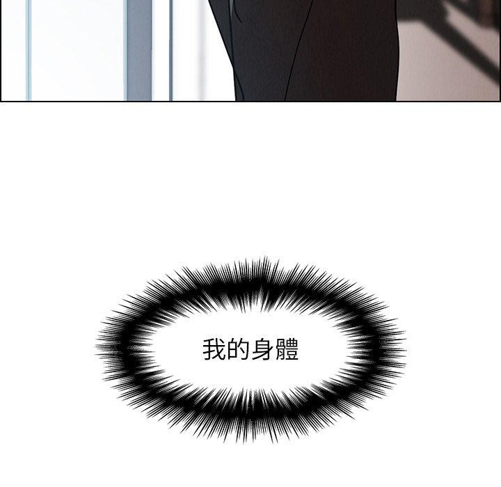 48P - 雨声的诱惑