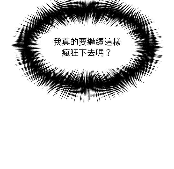 53P - 雨声的诱惑