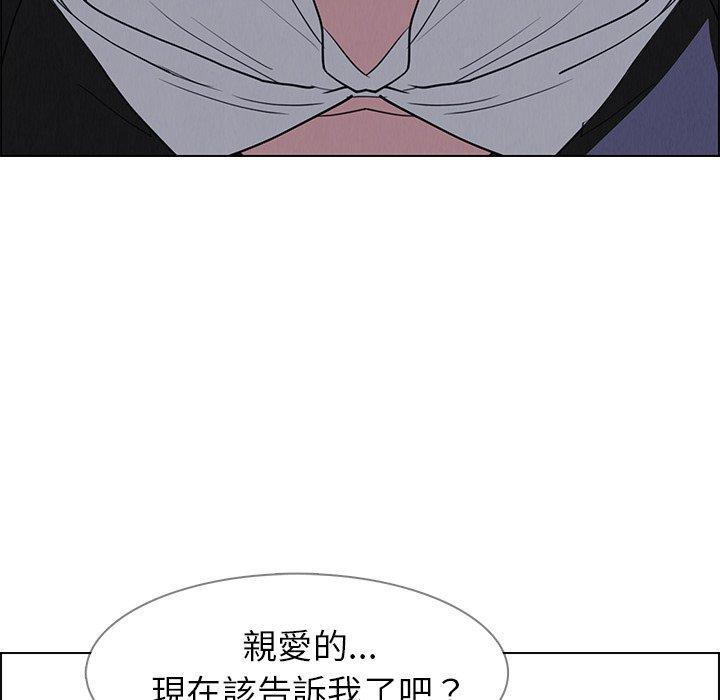 66P - 雨声的诱惑