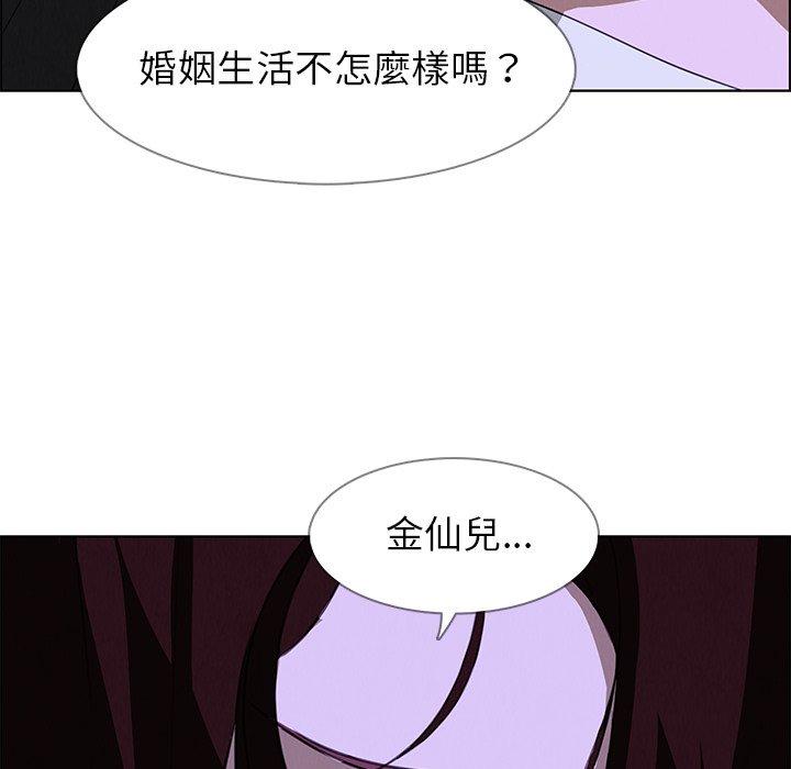 69P - 雨声的诱惑