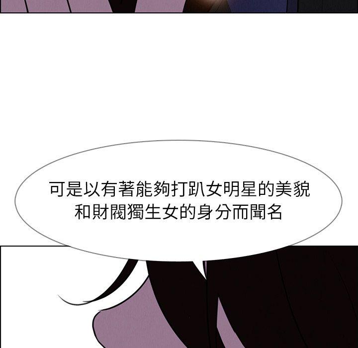 71P - 雨声的诱惑