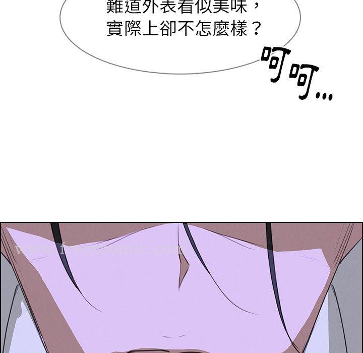 73P - 雨声的诱惑