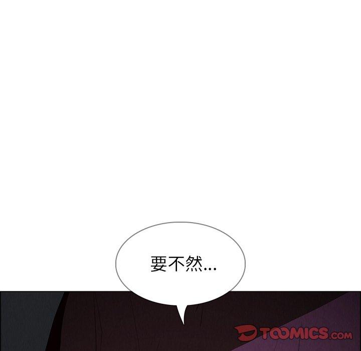 75P - 雨声的诱惑