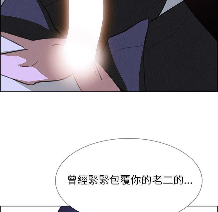 77P - 雨声的诱惑