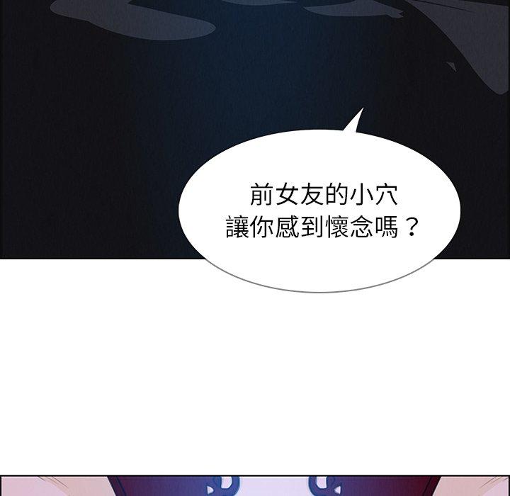 80P - 雨声的诱惑