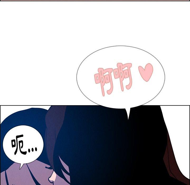 85P - 雨声的诱惑
