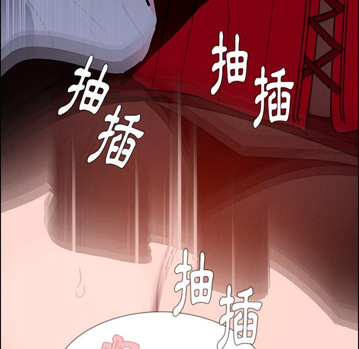 87P - 雨声的诱惑
