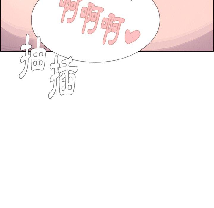 88P - 雨声的诱惑
