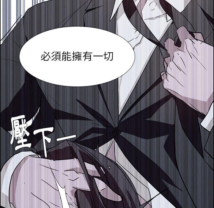 92P - 雨声的诱惑
