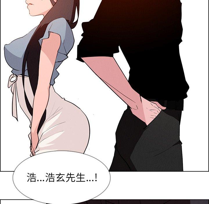 101P - 雨声的诱惑