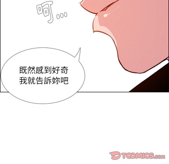 108P - 雨声的诱惑