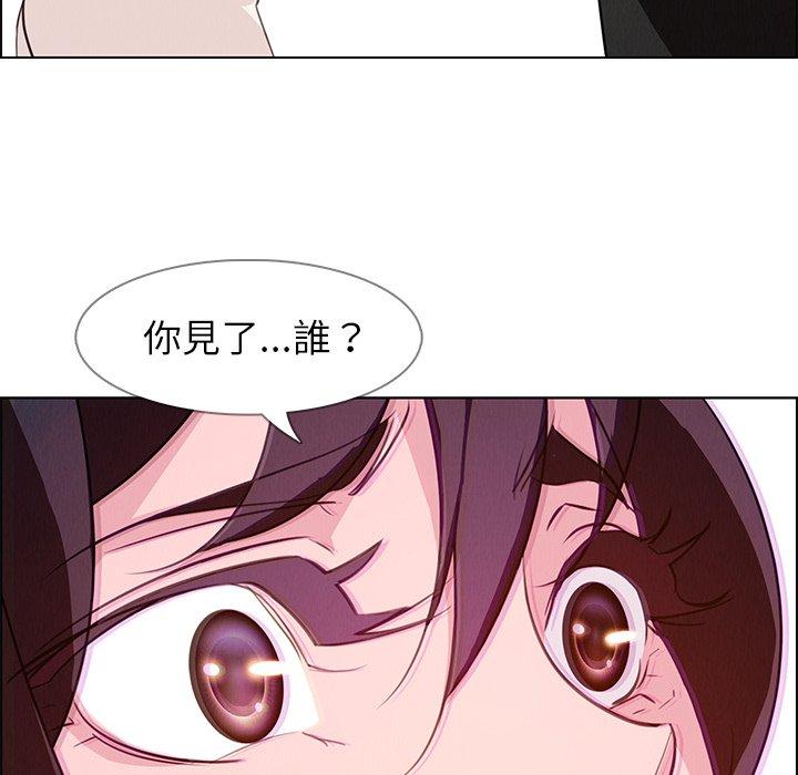 111P - 雨声的诱惑