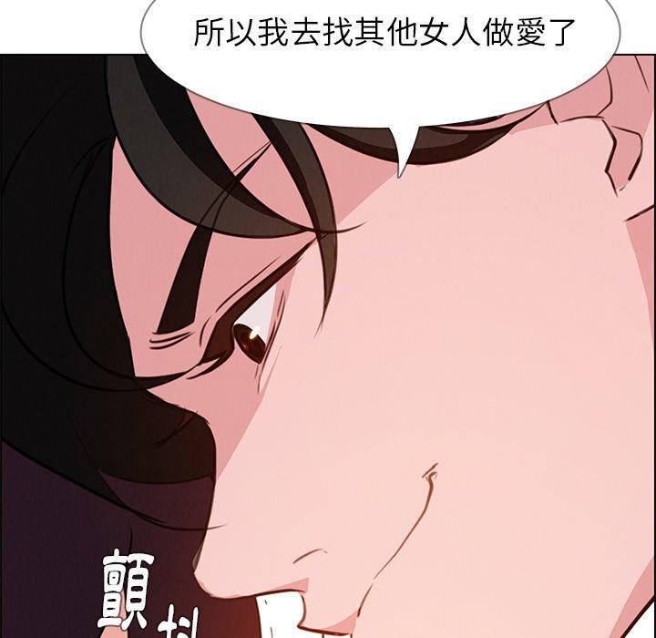 116P - 雨声的诱惑