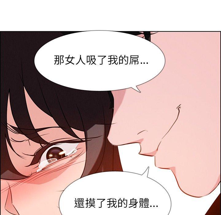 118P - 雨声的诱惑