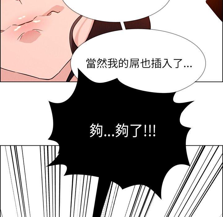 119P - 雨声的诱惑
