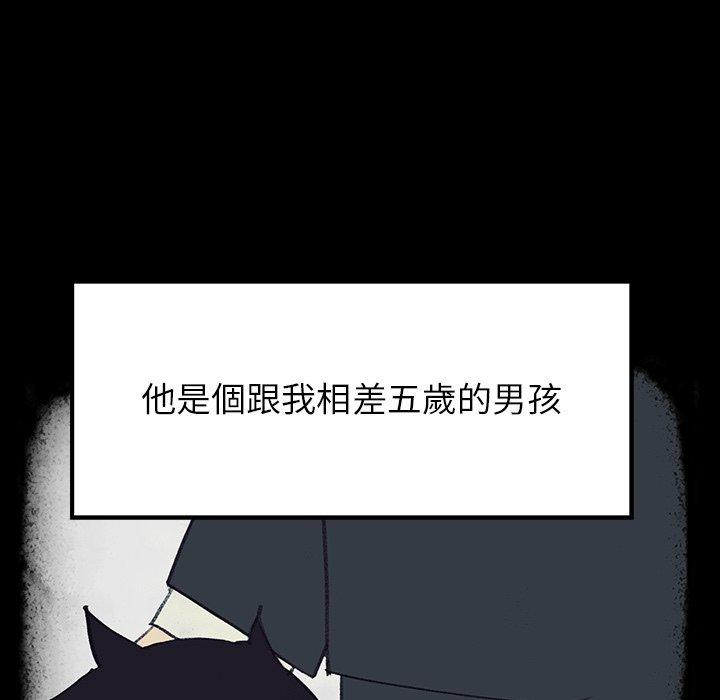 11P - 雨声的诱惑