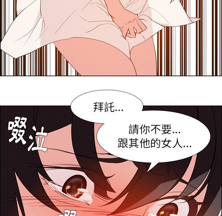 124P - 雨声的诱惑