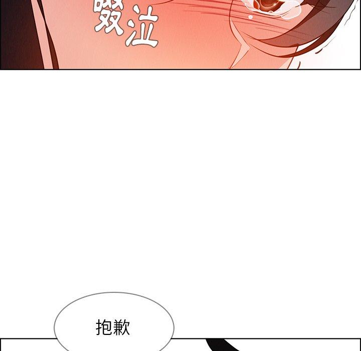 125P - 雨声的诱惑