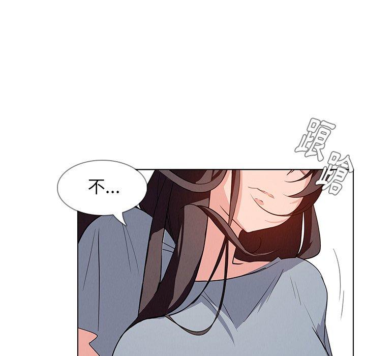 130P - 雨声的诱惑