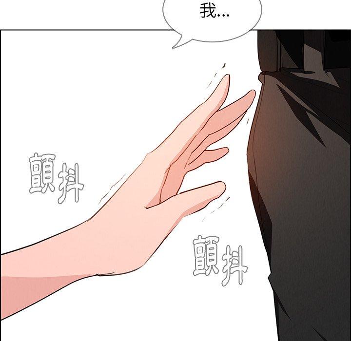 136P - 雨声的诱惑