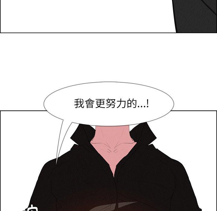 137P - 雨声的诱惑