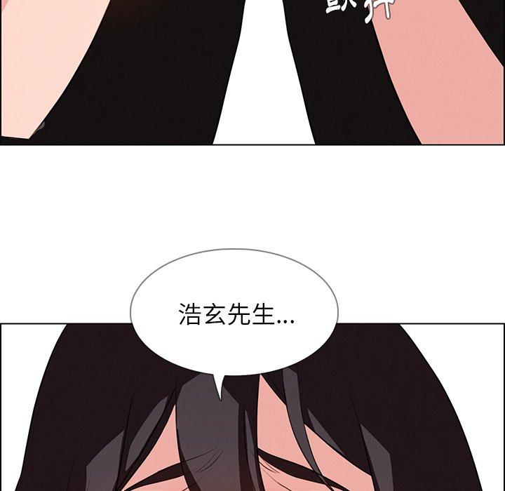 139P - 雨声的诱惑