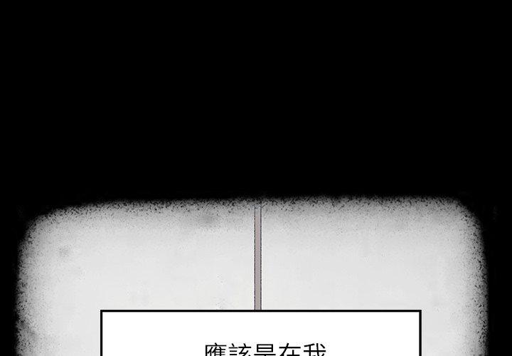 1P - 雨声的诱惑