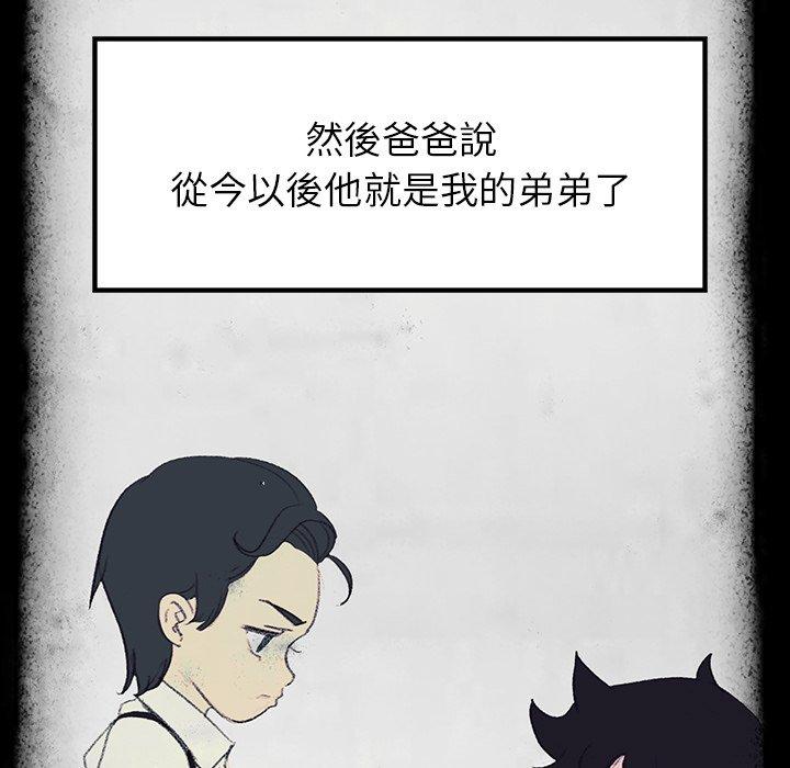 14P - 雨声的诱惑
