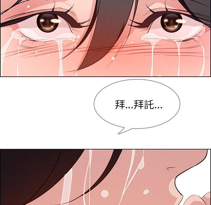 143P - 雨声的诱惑