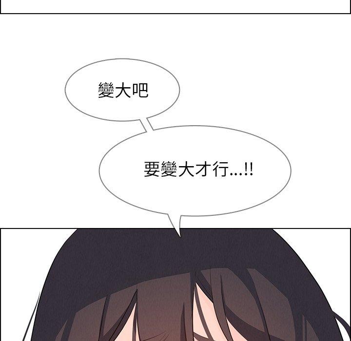 145P - 雨声的诱惑