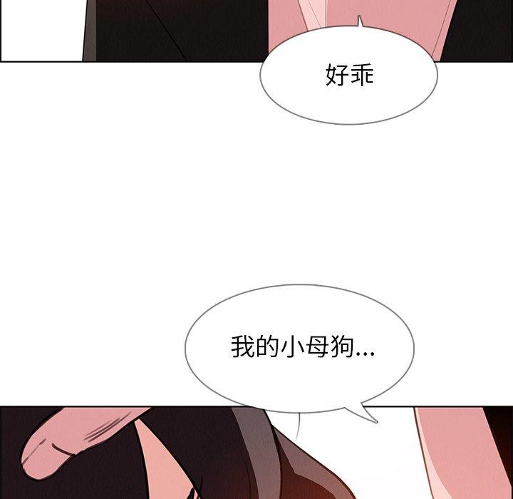 148P - 雨声的诱惑