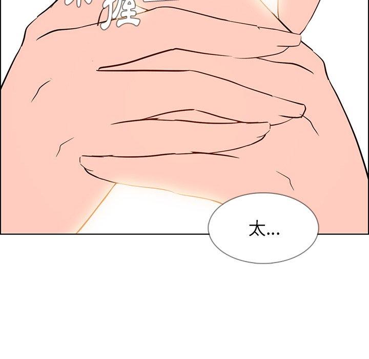 156P - 雨声的诱惑
