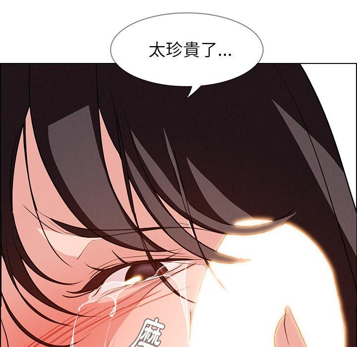 157P - 雨声的诱惑