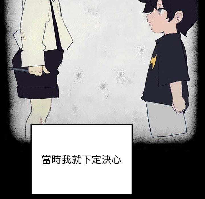 15P - 雨声的诱惑