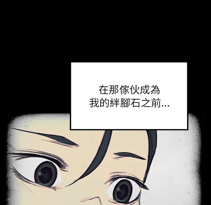 16P - 雨声的诱惑