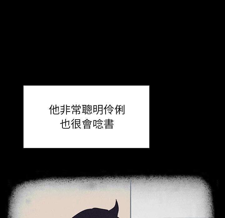 23P - 雨声的诱惑