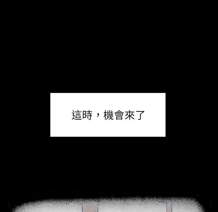 26P - 雨声的诱惑