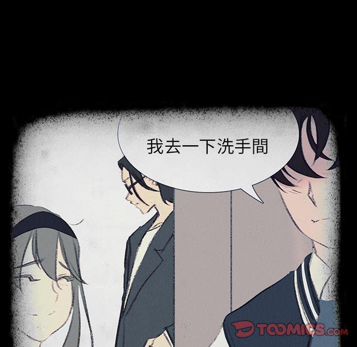 33P - 雨声的诱惑