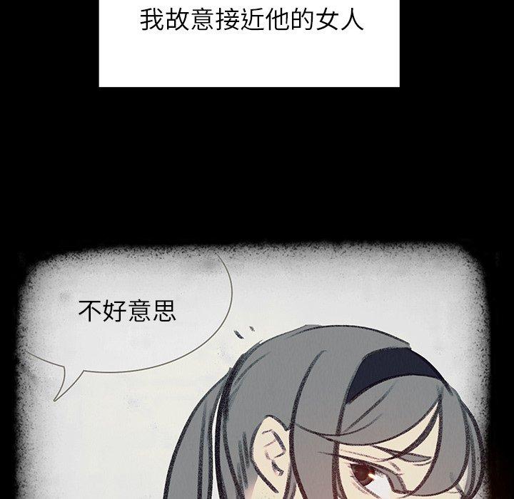37P - 雨声的诱惑