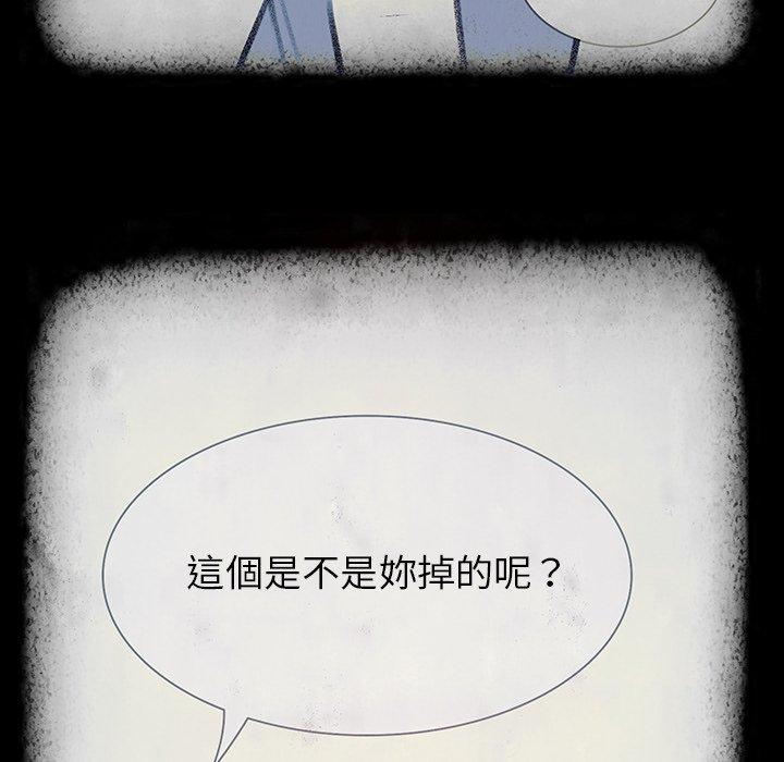 39P - 雨声的诱惑