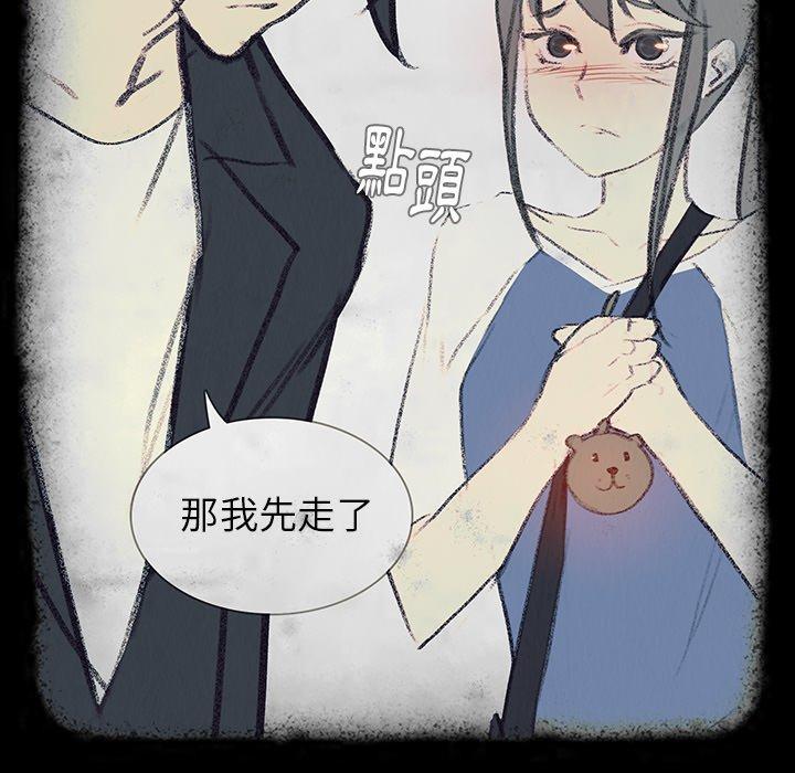 43P - 雨声的诱惑