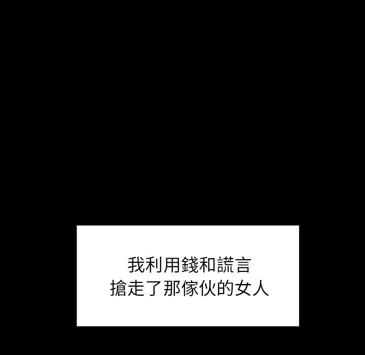 44P - 雨声的诱惑