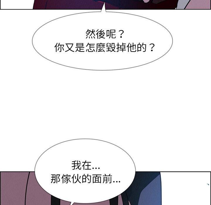 49P - 雨声的诱惑