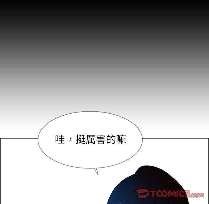 63P - 雨声的诱惑
