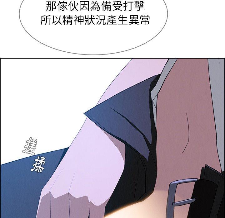 66P - 雨声的诱惑