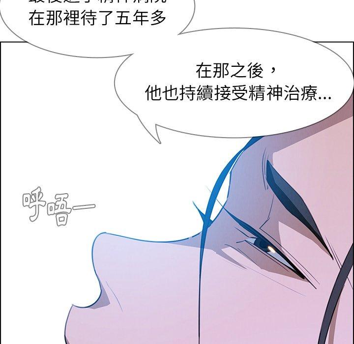 68P - 雨声的诱惑