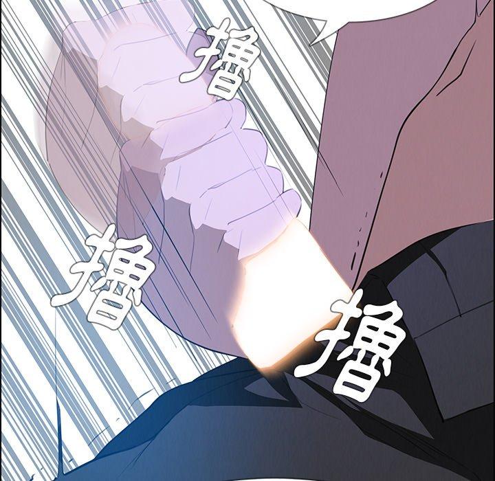 70P - 雨声的诱惑